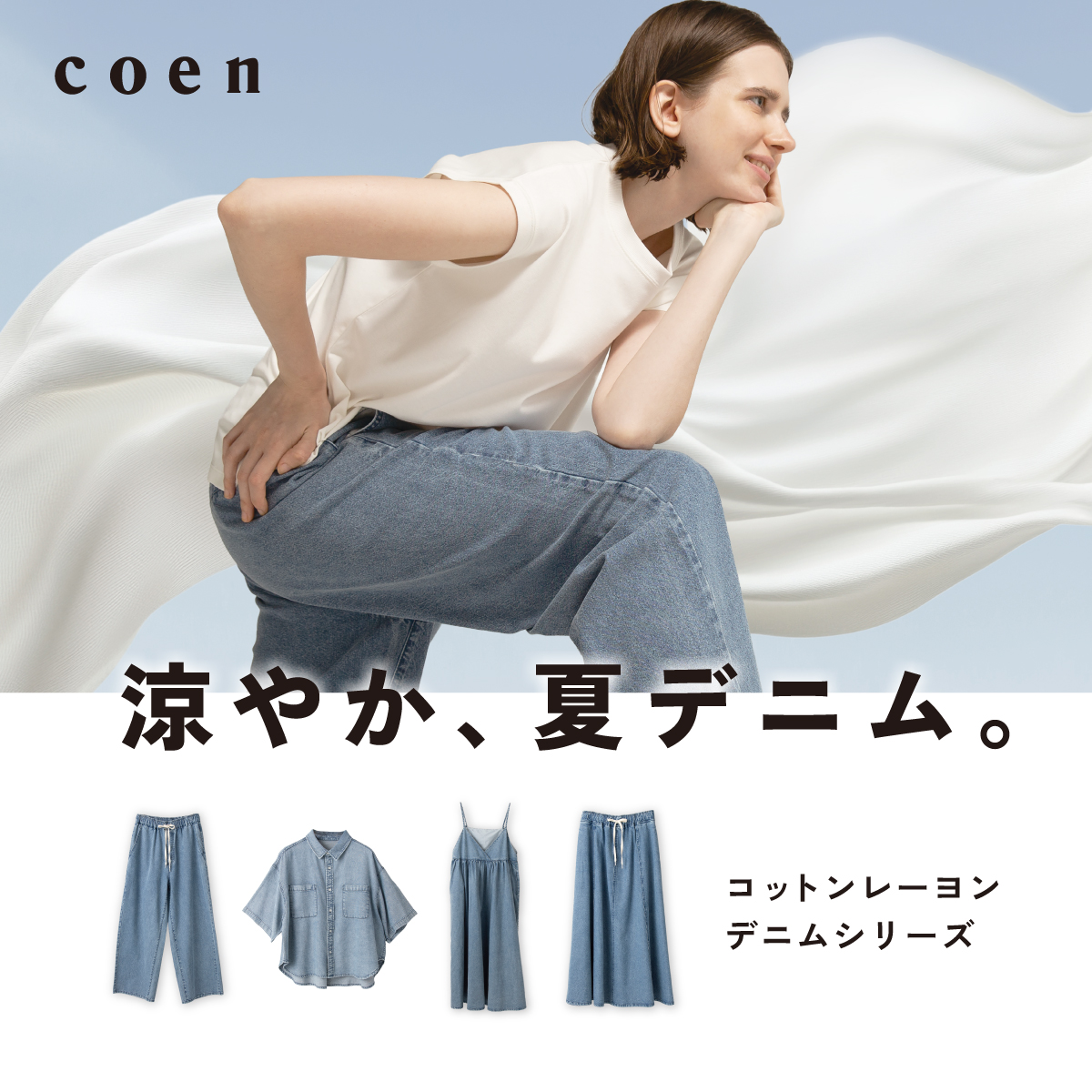 area-header.incのバナー