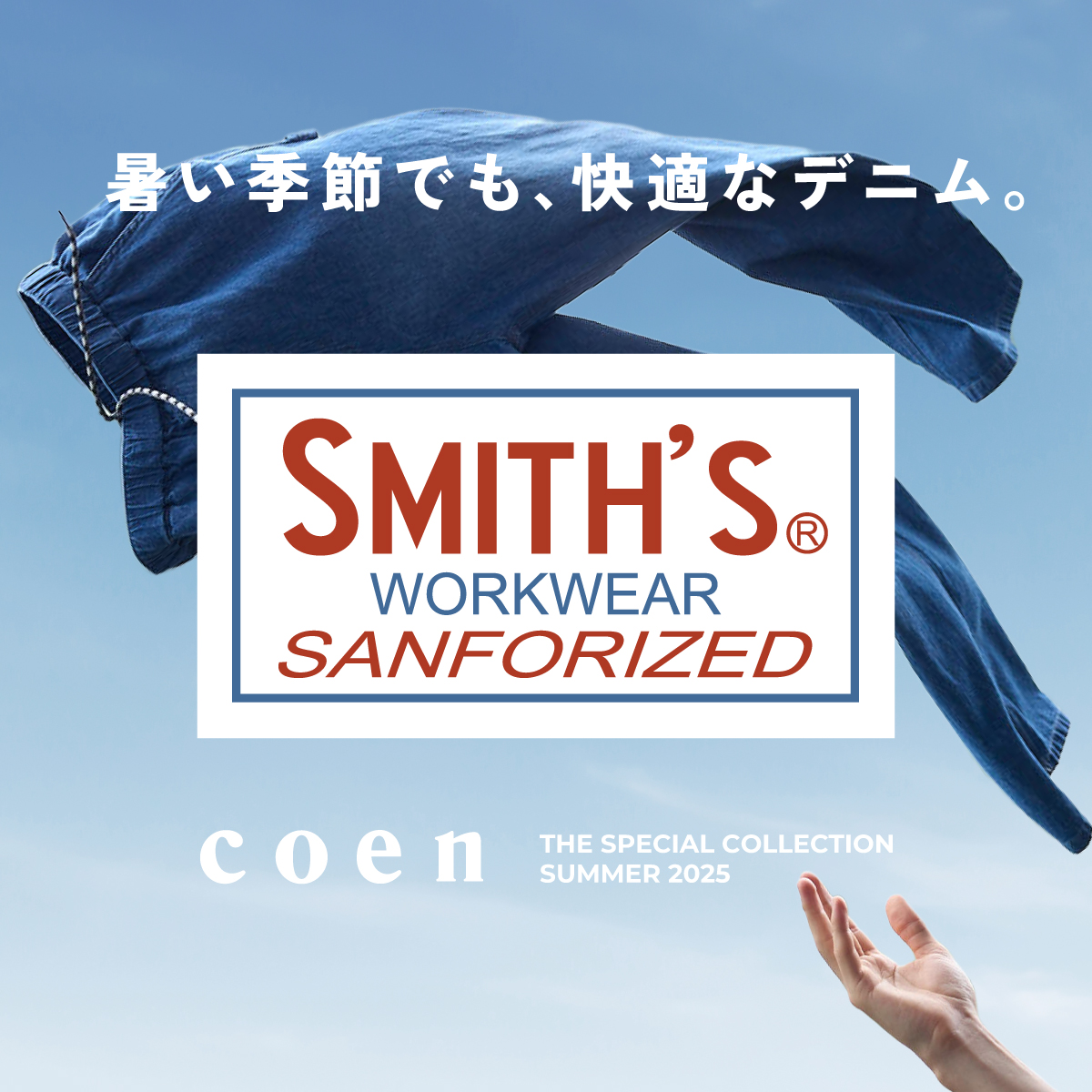 のバナー